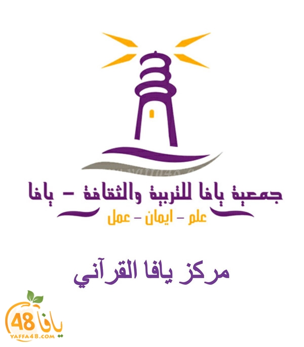 jam3iya thaqafa (19).jpg